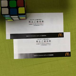 マクドナルド(マクドナルド)のマクドナルド　株主優待券　2冊(その他)