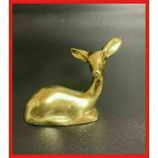 真鍮 鹿 イエローゴールド 置物 オブジェ かわいい　動物　プレゼント(置物)