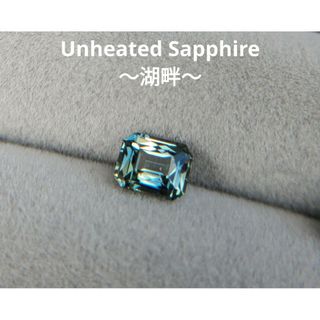 非加熱 0.66ct 〜湖畔〜 ブルーグリーンサファイア(ピアス)