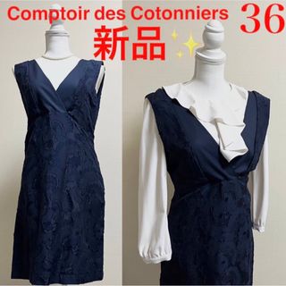 コントワーデコトニエ(Comptoir des cotonniers)の新品！コントワーデコトニエ　花柄ジャガード　チュニック　ワンピース  濃紺　SM(チュニック)