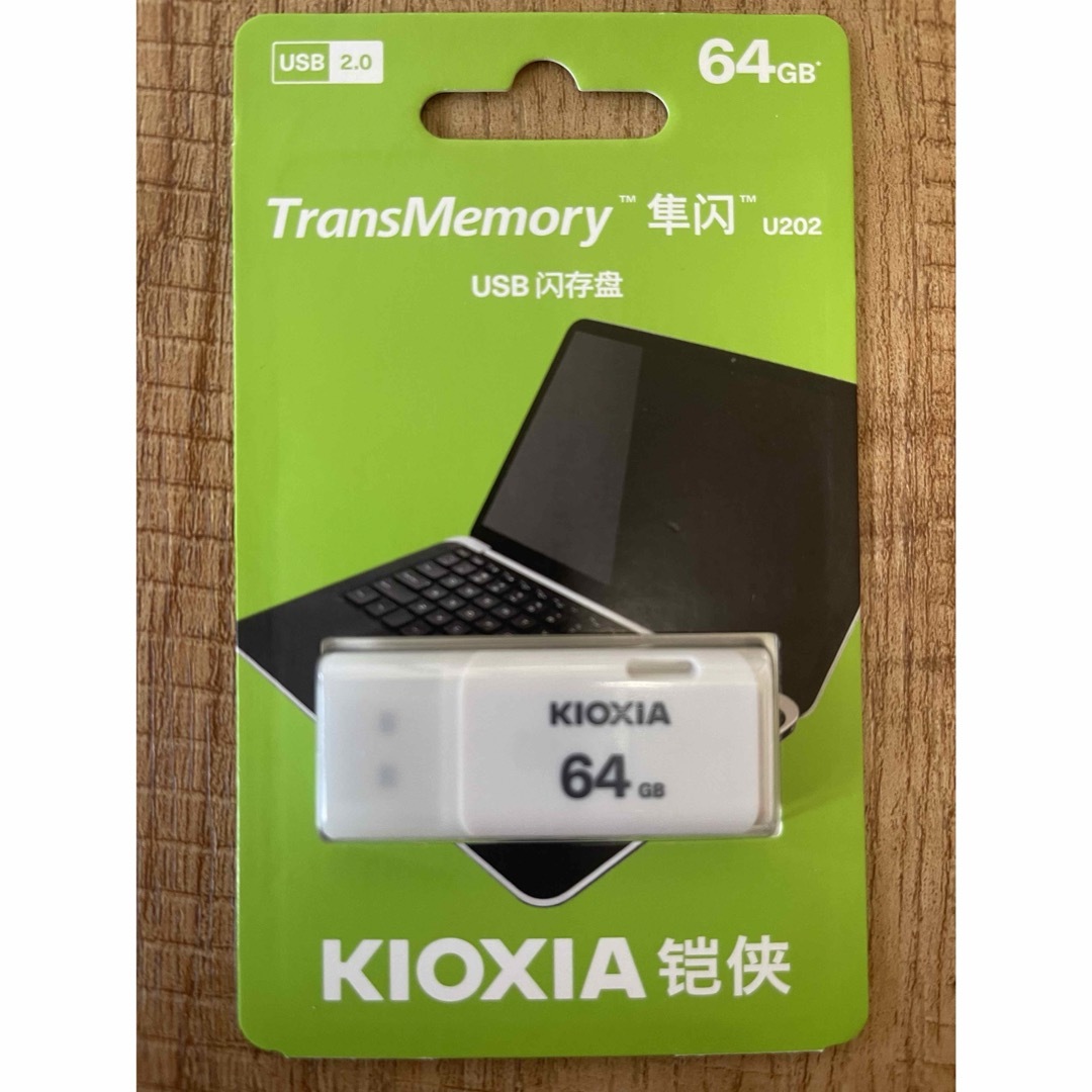 東芝(トウシバ)の東芝=社名変更「KIOXIA 」USBメモリー 64GB スマホ/家電/カメラのPC/タブレット(PC周辺機器)の商品写真
