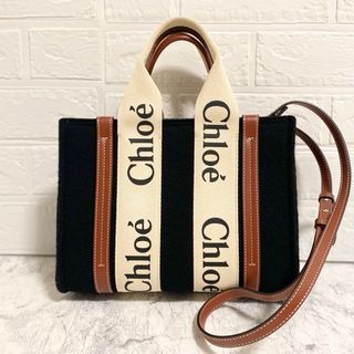 クロエ(Chloe)の【極美品】 クロエ ウッディ スモール トートバッグ ウール ブラック系(ハンドバッグ)