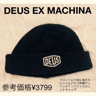 デウスエクスマキナ(Deus ex Machina)のDEUS ニット帽(ニット帽/ビーニー)