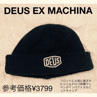 デウスエクスマキナ(Deus ex Machina)のDEUS EX MACHINA  SHIELD BEANIE CAP ニット帽 (ニット帽/ビーニー)