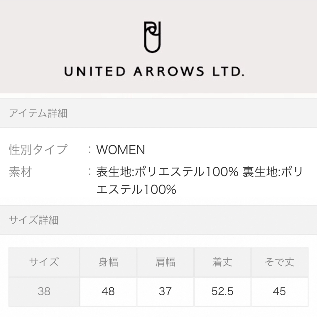 UNITED ARROWS(ユナイテッドアローズ)のユナイテッドアローズ UBBT シフォンリボン ブラウス シフォン シャツ レディースのトップス(シャツ/ブラウス(長袖/七分))の商品写真