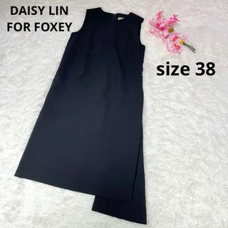 FOXEY - 【美品】DAISY LIN FOR FOXEY ワンピース　ウォッシャブル　黒