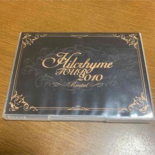 Hilcrhyme　TOUR　2010「リサイタル」 DVD(ミュージック)