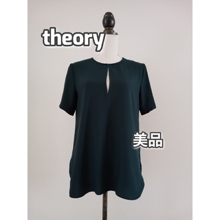 theory - theory　セオリー　ウォッシャブル半袖ブラウス　とろみ　S〜М