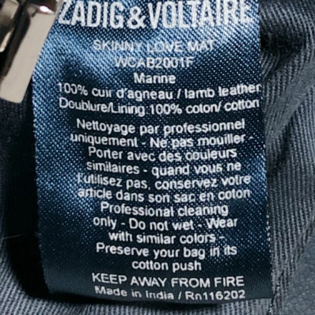 Zadig&Voltaire(ザディグエヴォルテール)のザディグエヴォルテール チェーンバッグ Zadig&Voltaire ラムレザー レディースのバッグ(ショルダーバッグ)の商品写真