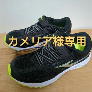 ミズノ(MIZUNO)の【新品タグ付き】MIZUNOスピードスタッズベルト18.5cm(スニーカー)