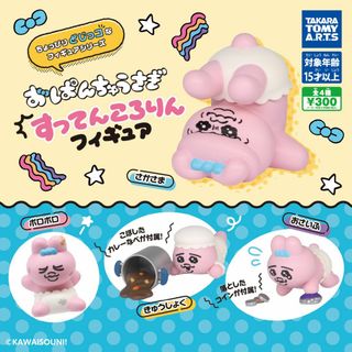 タカラトミーアーツ(T-ARTS)のおぱんちゅうさぎ すってんころりんフィギュア　全4種セット(キャラクターグッズ)