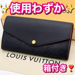 ルイヴィトン(LOUIS VUITTON)の箱付き❣ヴィトン アンプラント ポルトフォイユ サラ 長財布 マリーヌルージュ(財布)