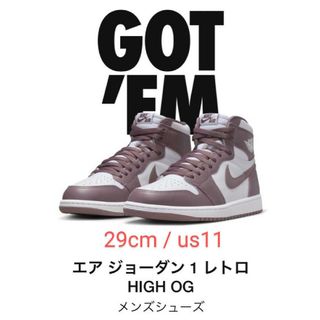 ジョーダン(Jordan Brand（NIKE）)のAIR JORDAN 1 RETRO HIGH OG MAUVE 29cm(スニーカー)