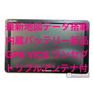 パナソニック(Panasonic)の希少！最新地図データ搭載Panasonic Gorilla CN-G1100VD(カーナビ/カーテレビ)