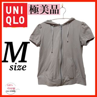 ユニクロ(UNIQLO)の極美品★UNIQLO ユニクロ 半袖 パーカー フルジップ フーディ Mサイズ(パーカー)