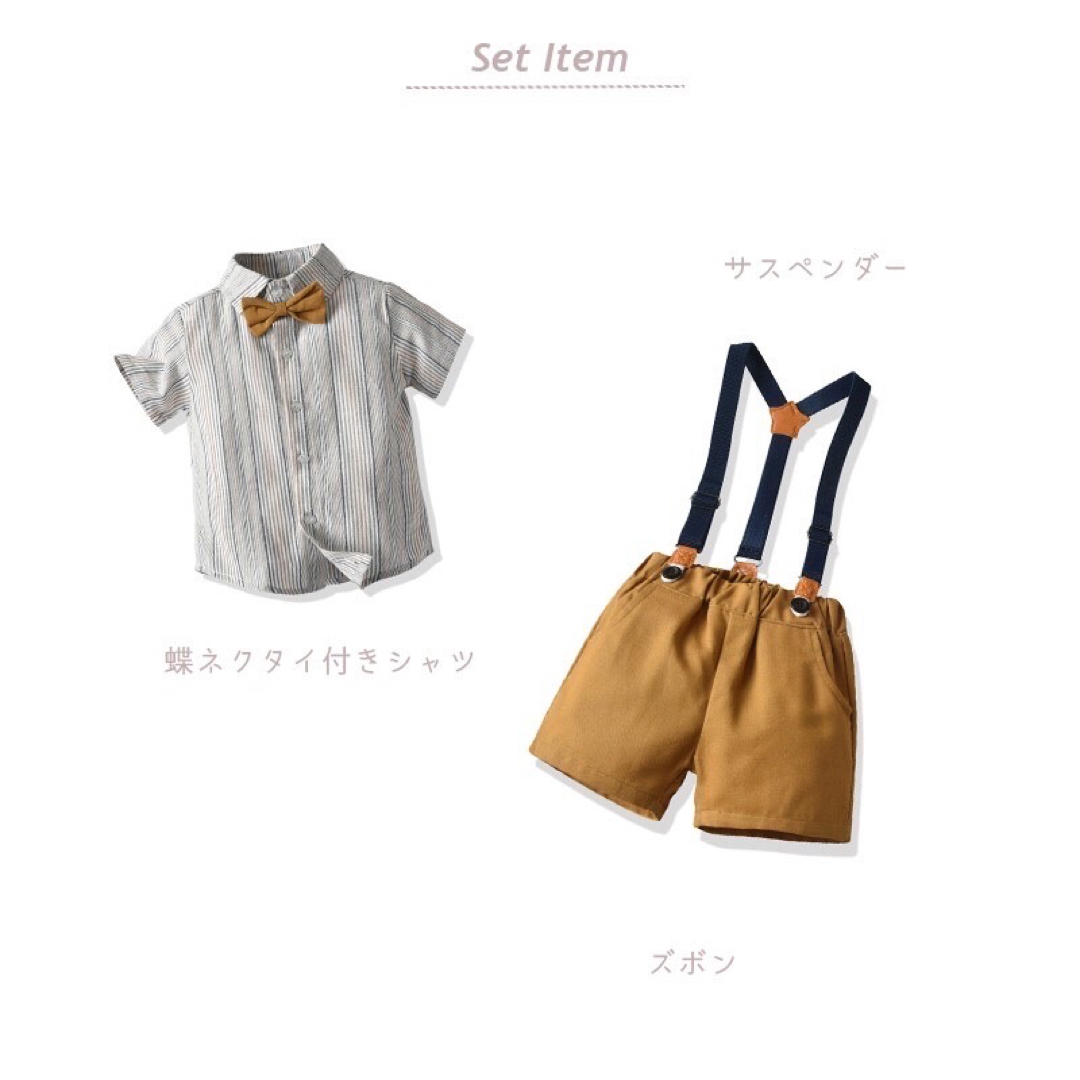 男の子 キッズ フォーマル 80 半袖 207 夏用スーツ 半袖スーツ キッズ/ベビー/マタニティのベビー服(~85cm)(セレモニードレス/スーツ)の商品写真