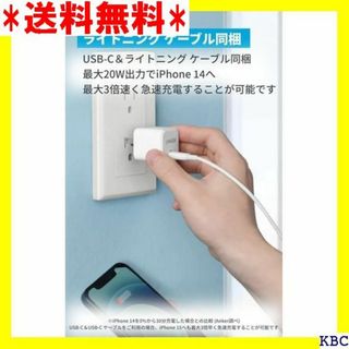 Anker PowerPort III 20W Cub a その他 各種 245(その他)