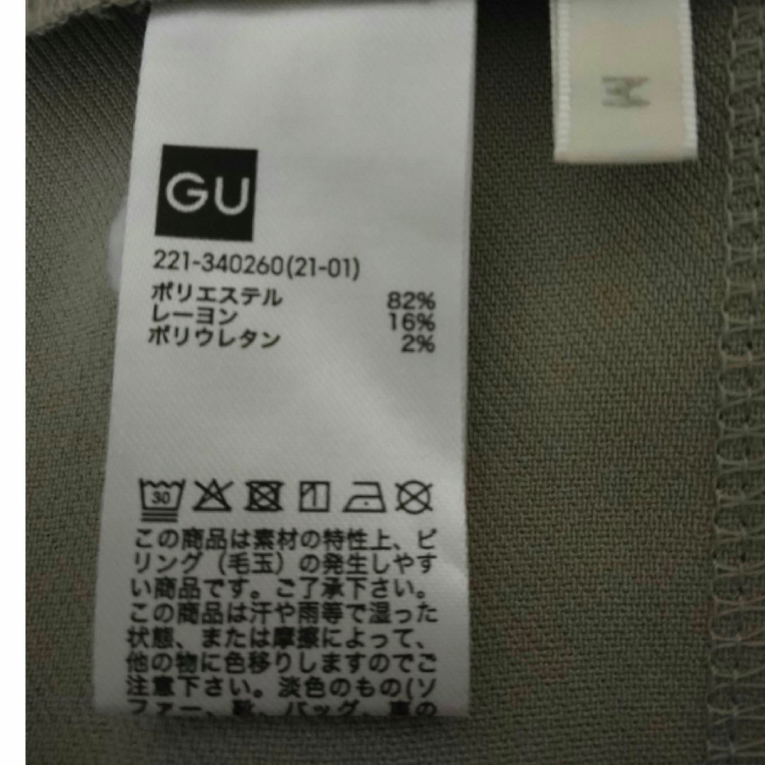 GU(ジーユー)の【GU】グレージュ パンツ　Mサイズ レディースのパンツ(クロップドパンツ)の商品写真