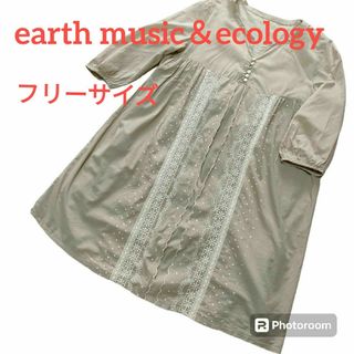 アースミュージックアンドエコロジー(earth music & ecology)のearth music＆ecology チュニック ブラウス フリーサイズ(チュニック)