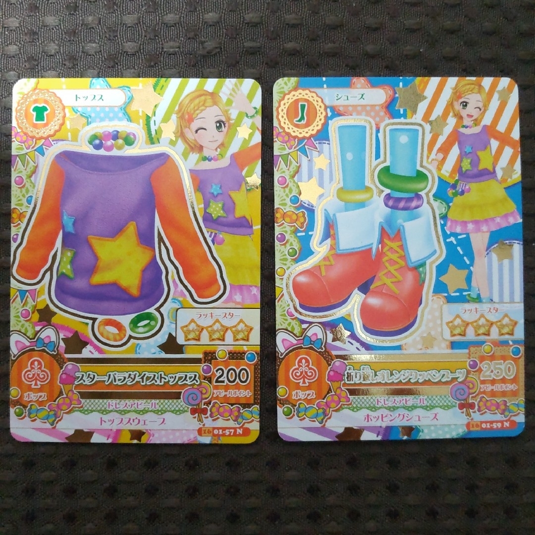 旧アイカツカード 新庄ひなき トップス·シューズ 2枚セットの 旧アイカツカード 新庄ひなき トップス·シューズ 2枚セットの