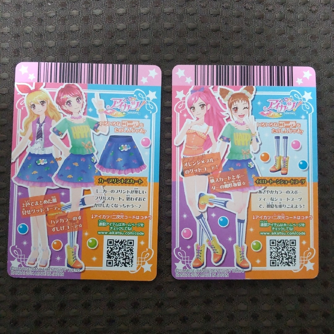 旧アイカツカード スカート·シューズ ２枚セット エンタメ/ホビーのトレーディングカード(その他)の商品写真