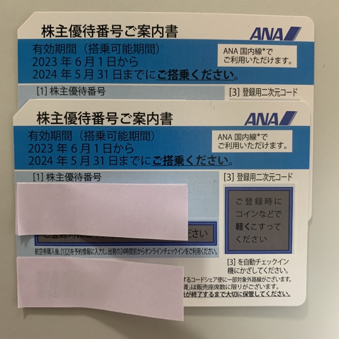 [番号通知ok]  ANA株主優待券 2枚　2024年5月31日搭乗まで チケットの施設利用券(その他)の商品写真