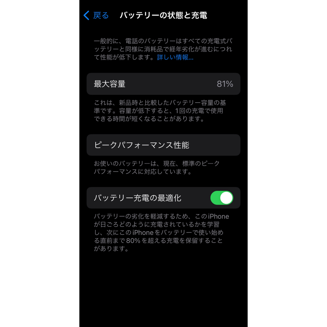 Apple(アップル)の【美品】iPhone xs Silver 256GB (アイフェイス付) スマホ/家電/カメラのスマートフォン/携帯電話(スマートフォン本体)の商品写真