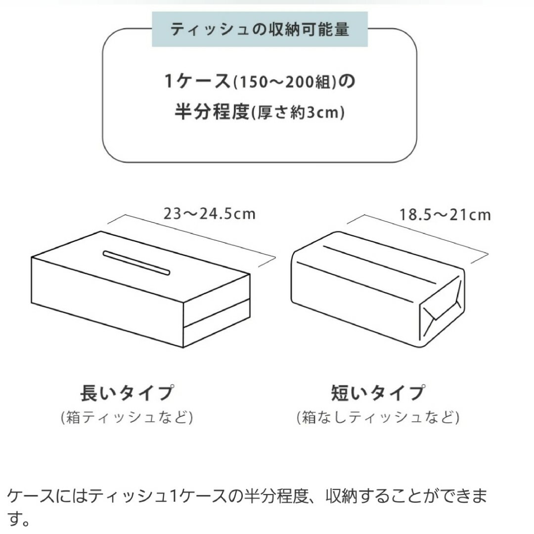 【美品】縦型 スリムティッシュケース White　タオ TAOG 日本製 インテリア/住まい/日用品のインテリア小物(ティッシュボックス)の商品写真