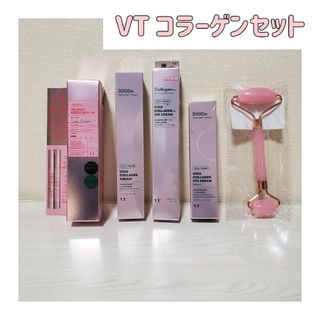 VT - VT コラーゲンリードルショット 100　クリーム　アイクリーム　リフィル