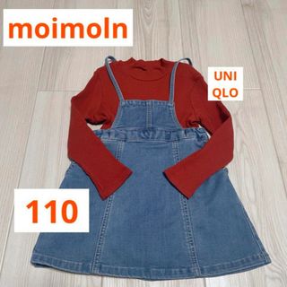 モイモルン(moimoln)の⏰限定SALE⏰  moimoln  モイモルン　スカート　トップス(ワンピース)