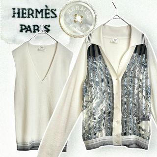 エルメス(Hermes)の☆美品☆HERMES カーディガン ベスト アンサンブル セットアップ 38 白(カーディガン)