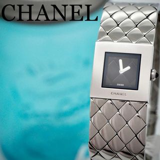 CHANEL - 568 CHANEL シャネル時計　レディース腕時計　マトラッセ　希少　スクエア