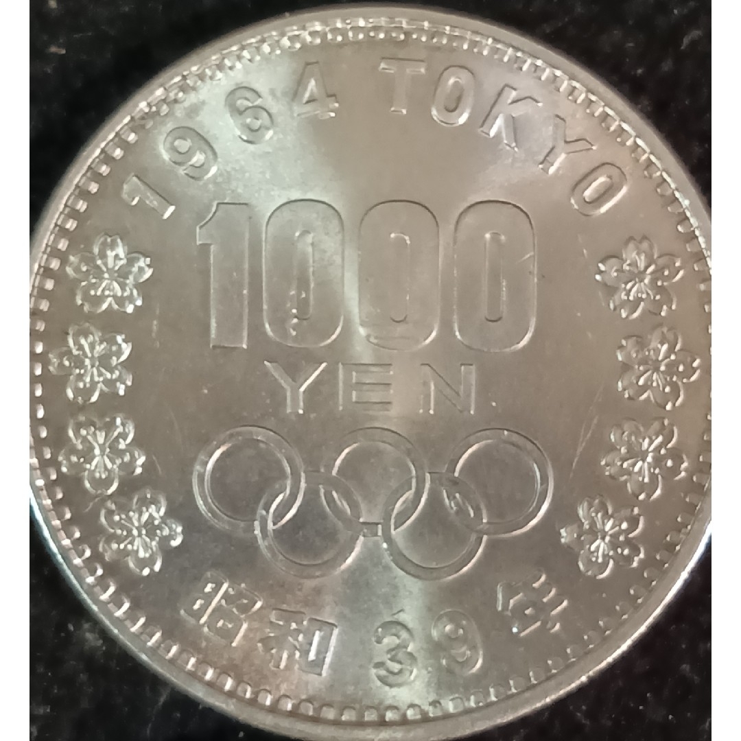 銀貨　東京オリンピック1.000円銀貨　silver925　汚れ少なく綺麗 ６枚 エンタメ/ホビーの美術品/アンティーク(金属工芸)の商品写真
