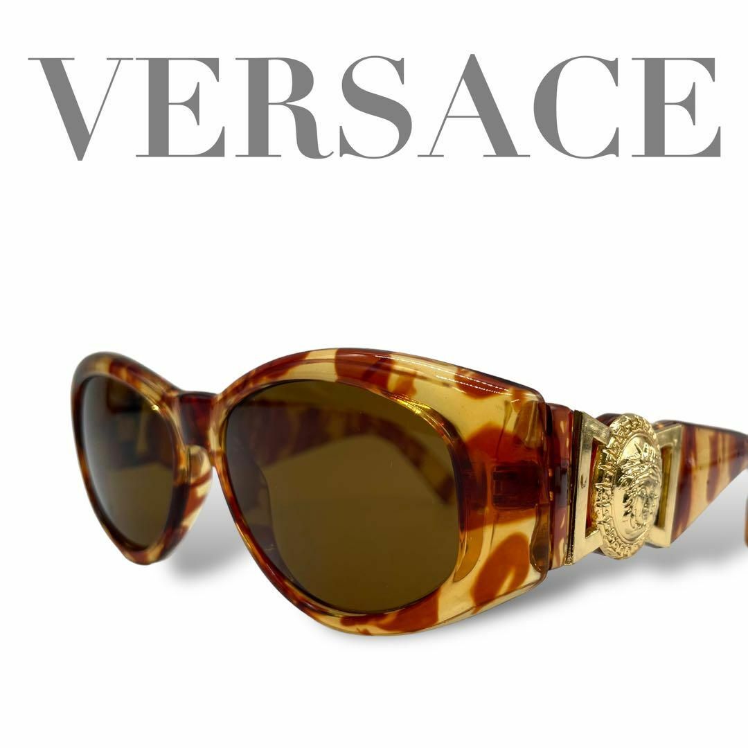 Gianni Versace(ジャンニヴェルサーチ)のVERSACE ヴェルサーチ　サングラス　サンバースト　総柄　i4 ユニセックス レディースのファッション小物(サングラス/メガネ)の商品写真