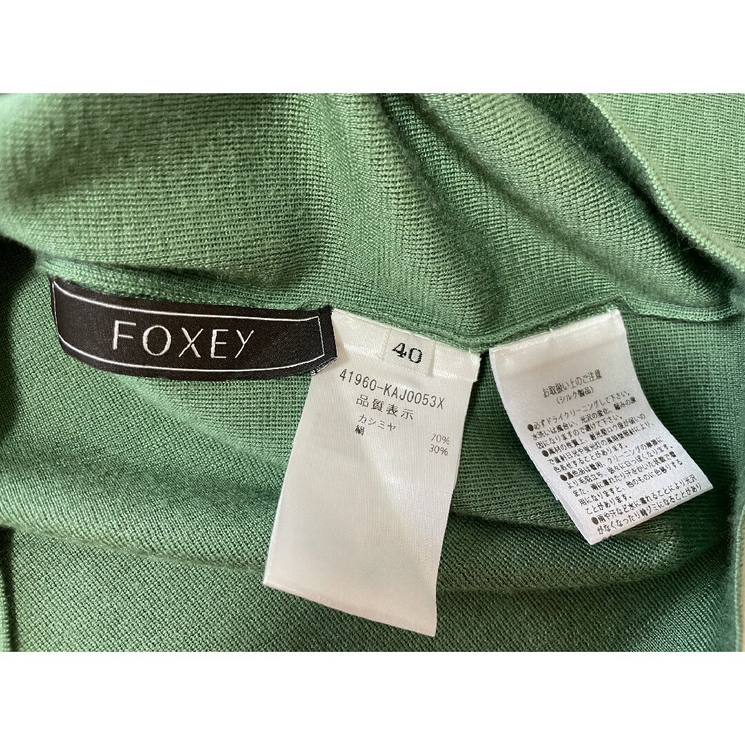 FOXEY(フォクシー)の美品 FOXEY EVERYDAY カーディガン カシミヤ シルク 41960 レディースのトップス(カーディガン)の商品写真