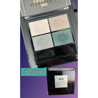 リンメル(RIMMEL)のリンメル　ワンダーエバーアイシャドウ　008(アイシャドウ)