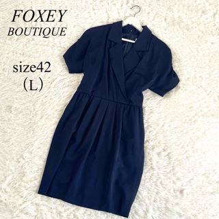 フォクシー(FOXEY)の【極美品】FOXEY フォクシー ワンピース ウエストギャザー フォーマル L(ひざ丈ワンピース)