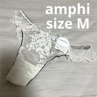 アンフィ(AMPHI)のワコール アンフィー Tバック ショーツ242Mホワイト エメフィール トリンプ(ショーツ)