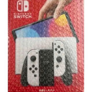 Nintendo Switch有機EL ホワイト