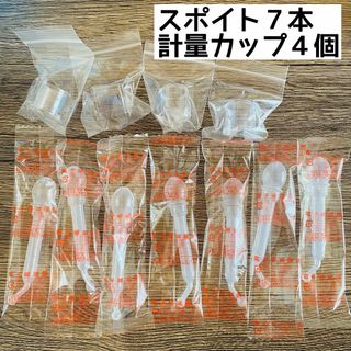 電子線滅菌済　スポイト　　赤ちゃん　くすり飲み　シロップ　軽量カップ　服薬用(その他)