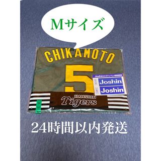 阪神タイガース　近本光司選手　ウル虎の夏2024 レプリカユニフォーム　Mサイズ