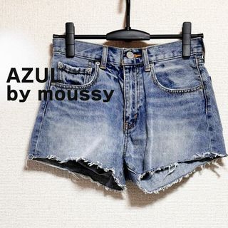 AZUL by moussy アズール　マウジー　ショート　パンツ 水色 デニム