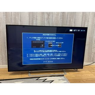 TOSHIBA REGZA 55インチ　55J20X 【ジャンク品】(テレビ)