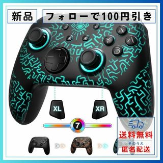 Switch コントローラー プロコン Bluetooth 人間工学 匿名配送(その他)