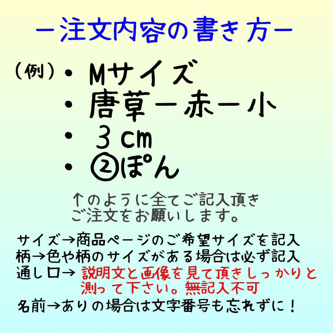 M.Lサイズ★名前入り バンダナ 唐草模様 中型犬 大型犬 犬用　首輪 その他のペット用品(犬)の商品写真