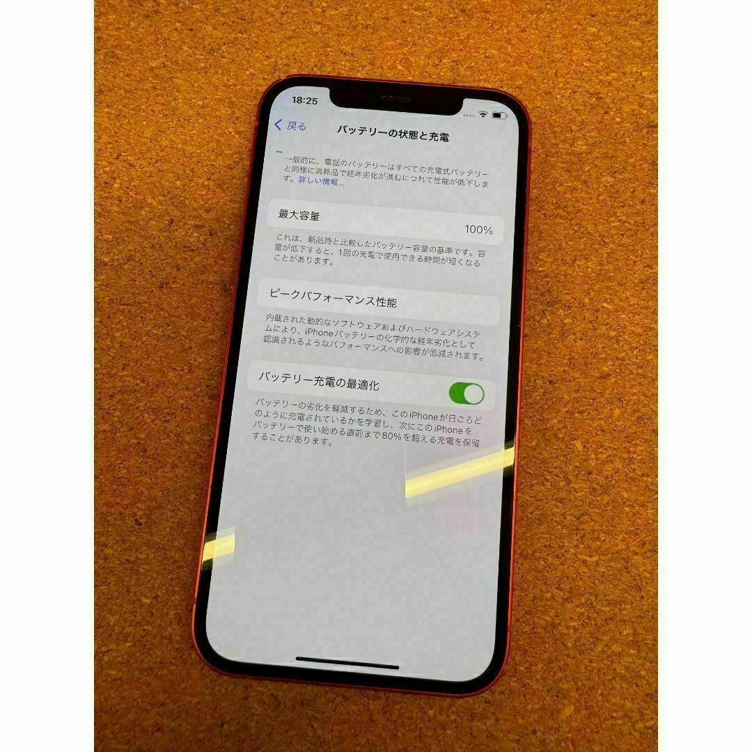 iPhone 12 レッド 128 GB SIMフリー※微ジャンク スマホ/家電/カメラのスマートフォン/携帯電話(スマートフォン本体)の商品写真
