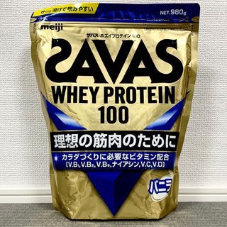 SAVAS - 【新品】SAVAS　ホエイプロテイン　バニラ　980g