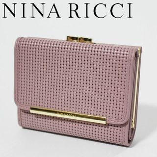 NINA RICCI - 新品 ニナリッチ 立体型押しレザー がま口小銭入れ かぶせ二つ折り財布 ピンク系