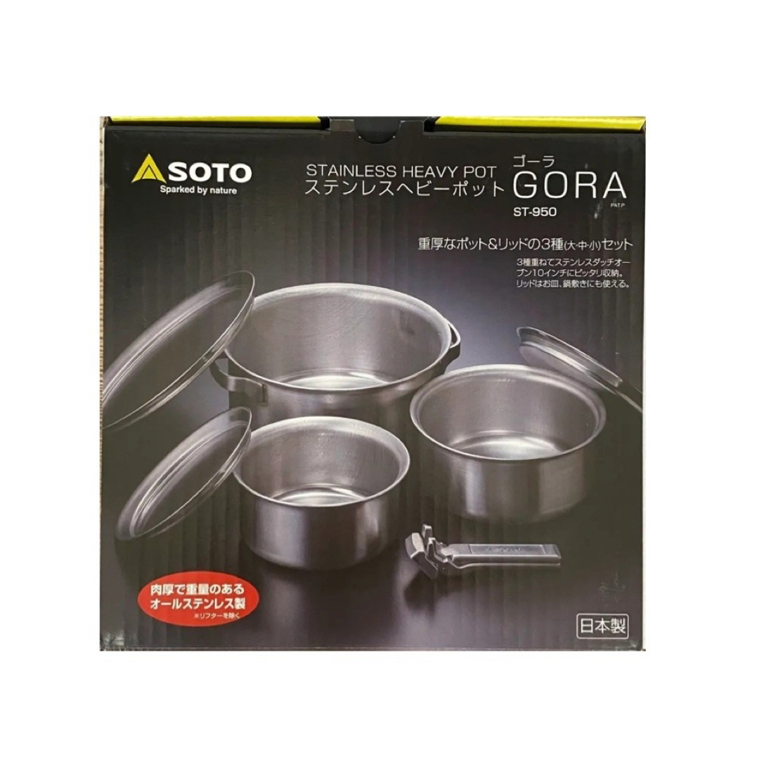 SOTO(ソト)のSOTO ソト ステンレスヘビーポット ゴーラ ST-950 新品未使用 スポーツ/アウトドアのアウトドア(調理器具)の商品写真