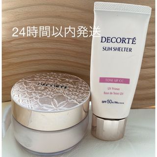 コスメデコルテ(COSME DECORTE)のコスメデコルテ　フェイスパウダー00  化粧下地(化粧下地)